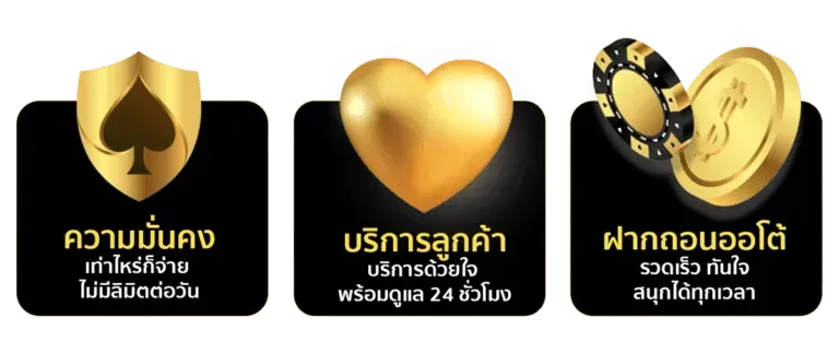 เว็บตรง วอเลทไม่มีขั้นต่ำ